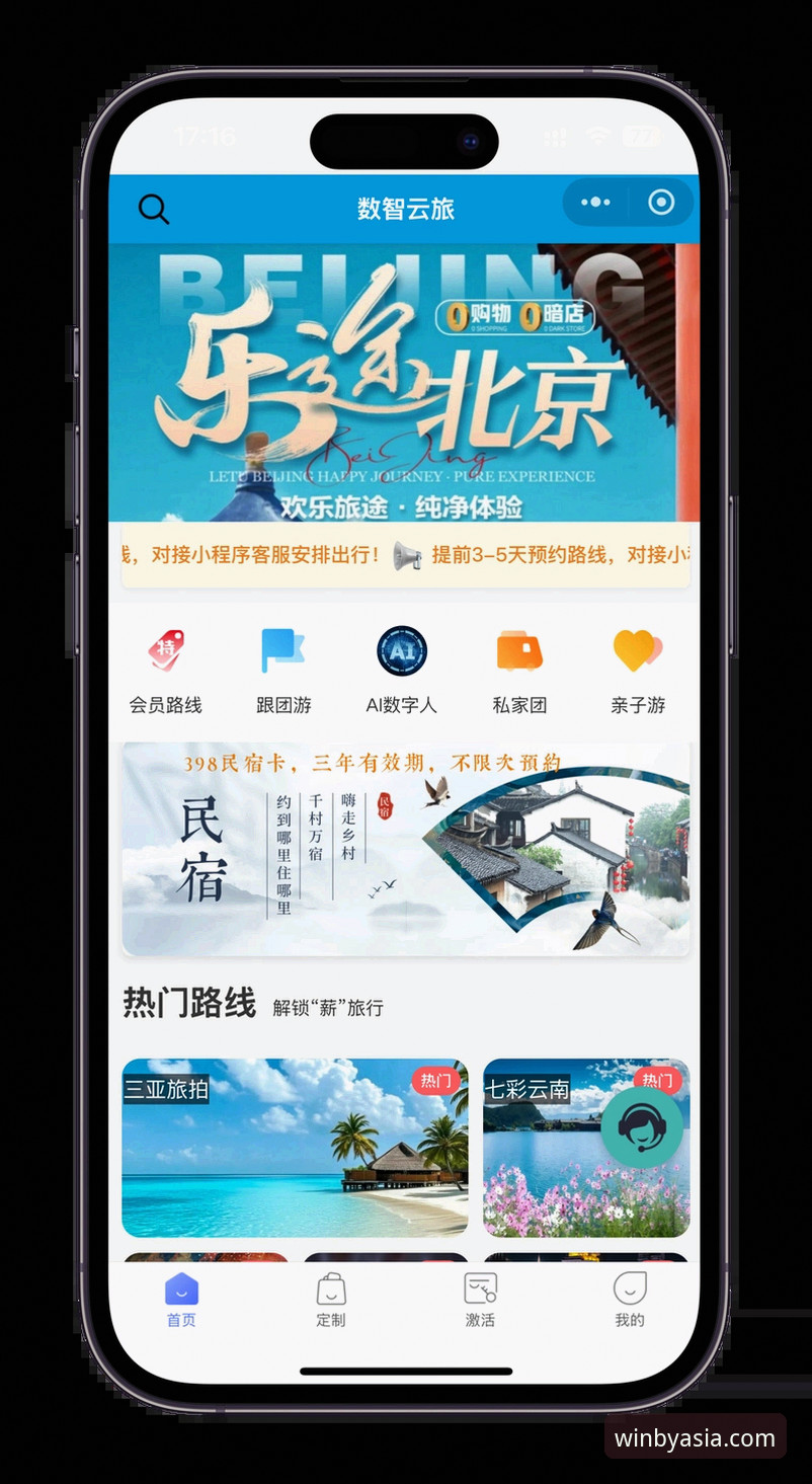 亚洲游戏平台推荐实用指南：老用户分享必赢亚州游戏官网的真实体验